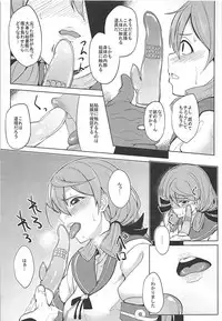 (C93) [Seniman Kartun (Kosuke Haruhito)] SIKO COLLE (Kantai Collection -KanColle-)