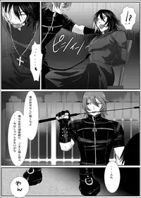 [Isaki (Shimesaba)] 鯖08:犬館II