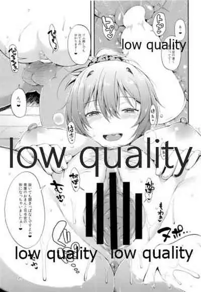 (C91) [Tekireiki ni Shokuchuudoku (Sawamura Ao)] Aoba Pekepeke Sukebe Inner (Kantai Collection -KanColle-)