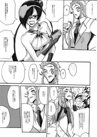 [Warabimochi] Taimadouteishi Midori