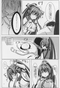 (COMIC1☆9) [301 Goushitsu (Uchida Shou)] Oshioki!! Yamato-san (Kantai Collection -KanColle-)