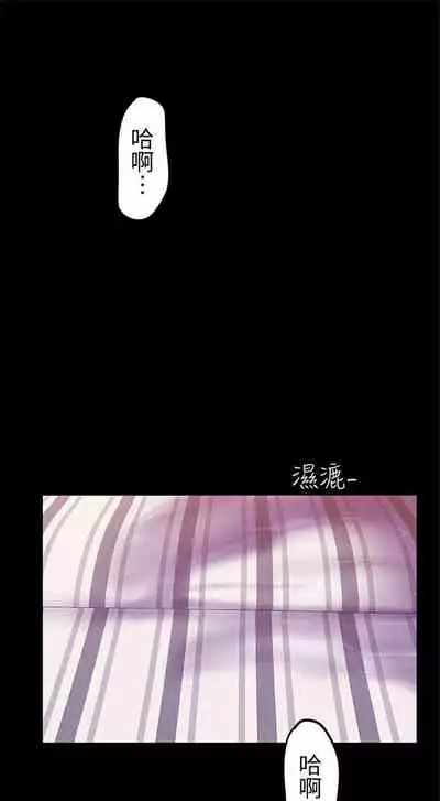 （週1）美麗新世界 1-73 中文翻譯 （更新中）