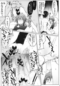 [RIBI Dou (Higata Akatsuki)] Senjou no Paradise (Valkyria Chronicles) [Digital]