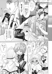 [Rusty Soul, Alto Seneka] Brandish 3