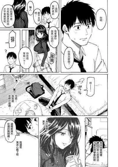 Hana flowers | 花 flowers