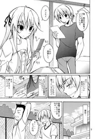 (Puniket 22) [Nihon Dandy (Matsuno Susumo)] Sora to Tokeru Mizugi to Pool Souji (Yosuga no Sora)