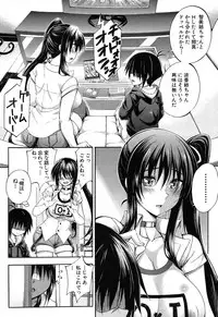 COMIC Mugen Tensei 2019-04