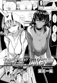 Girls forM Vol. 15 [Digital]