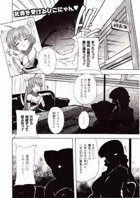 Comic Unreal 2009-08 Vol. 20