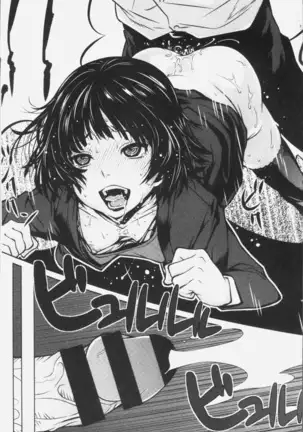 朽ち果てた箱の中