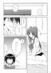 (C68) [Zattou Keshiki (10mo)] Zattou Keshiki 15 (ToHeart2)