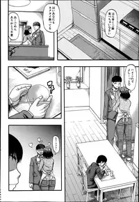 [Narushima Godou] Okusama wa Idol Ch.1-3