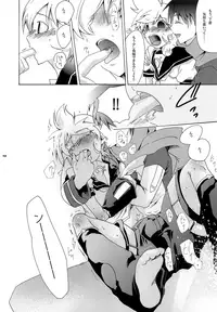 [tomupon (gazeru)] Mi mi moto ni kokoro (VOCALOID)