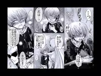 [Hariko no Tora (Midoh Torako)] Enzan Aigan Keikaku (Megaman Battle Network)