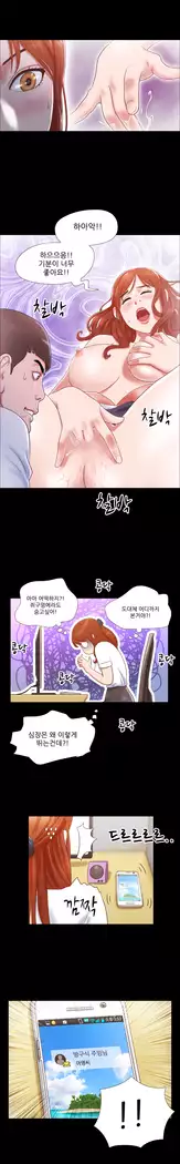 17 Couple Game Ch.0-37