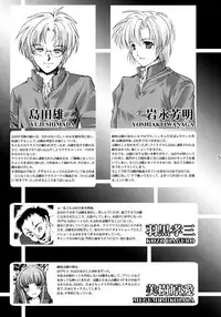 (C88) [HIGH RISK REVOLUTION (Aizawa Hiroshi)] Shiori Vol.22 Her Mind Drifting Without Purpose (Tokimeki Memorial)