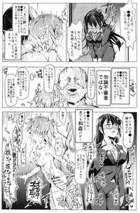 (C88) [Nyuu Koubou (Nyuu)] Ero Note club B