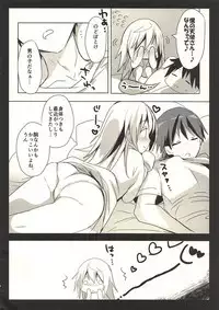 Asagohan wa Boku no Ato de