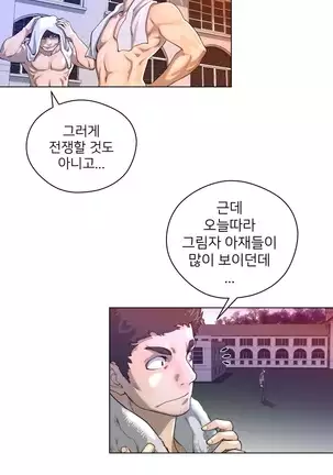 Perfect Half Ch.1-40.5