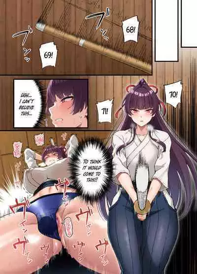 Kokoro Ore, Mesu Ochiru.