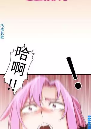 他的那裏1-36完结【中文】韩国