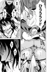 [Takemura Sesshu] Take On Me