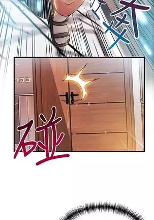 （周7）弱点 1-68 中文翻译（更新中）