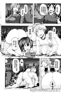 [Kizuki Rei] Ryoujoku Zenkai [Chinese]