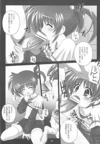 (COMIC1☆4) [Kamogawaya (Kamogawa Tanuki)] Nines SIDE-N (Mahou Shoujo Lyrical Nanoha)