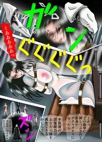 [結晶水] 清女戦隊ブルーマリアス5 人間風船破裂の刑