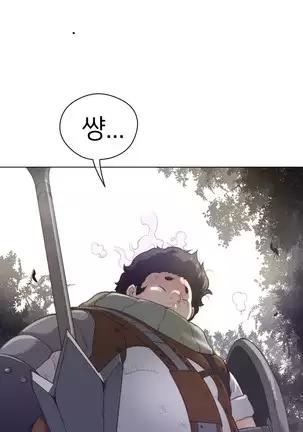 Perfect Half Ch.1-40.5