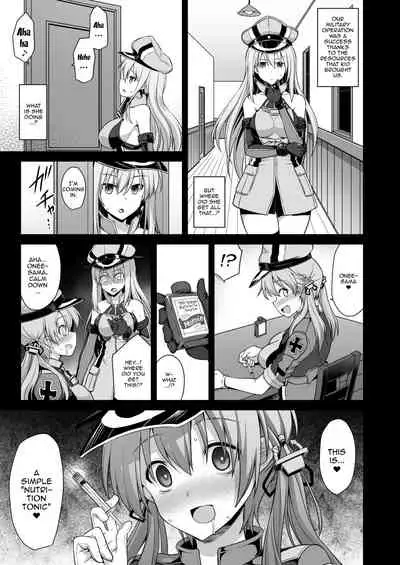 Kanmusu Chakunin Zenya Prinz Eugen Yaku Ochi Nyuugi Kousai