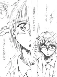 (C55) [Studio Kimigabuchi (Entokkun)] Keep the Faith (Kare Kano, Saber Marionette J, Mamotte Shugogetten!)