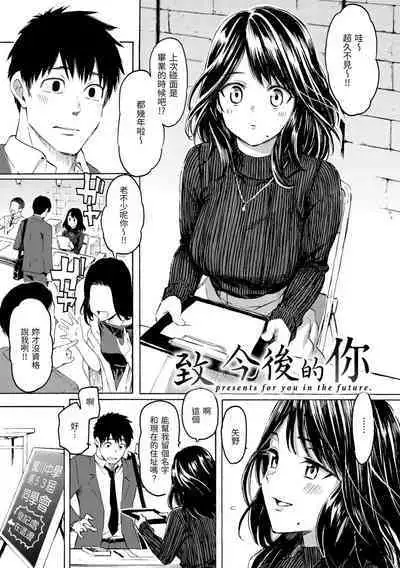 Hana flowers | 花 flowers