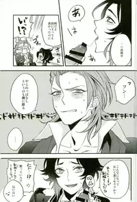 (C91) [Papered Armor (Yuchi)] Existence (Granblue Fantasy)