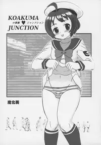 Otokonoko Jidai Vol. 4