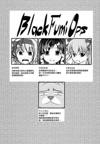 [High-Spirit (Aogiri Penta)] Josou Musuko Vol. 08 [Chinese] [瑞树汉化组]