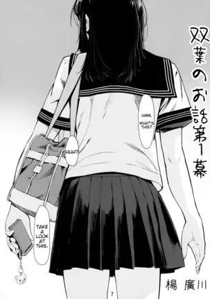 Otonano Omochiya 1&2 Kan