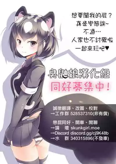 Saimin Nouryoku de Seiso na Ojou-sama Joshigakusei o Juujun na Dosukebe Anal Kurui Onna ni Kaete Anal Sex Zanmai | 用催眠能力將清純的大家閨秀女學生轉變為百依百順超絕下流肛門中毒女之後的無節制肛門性交