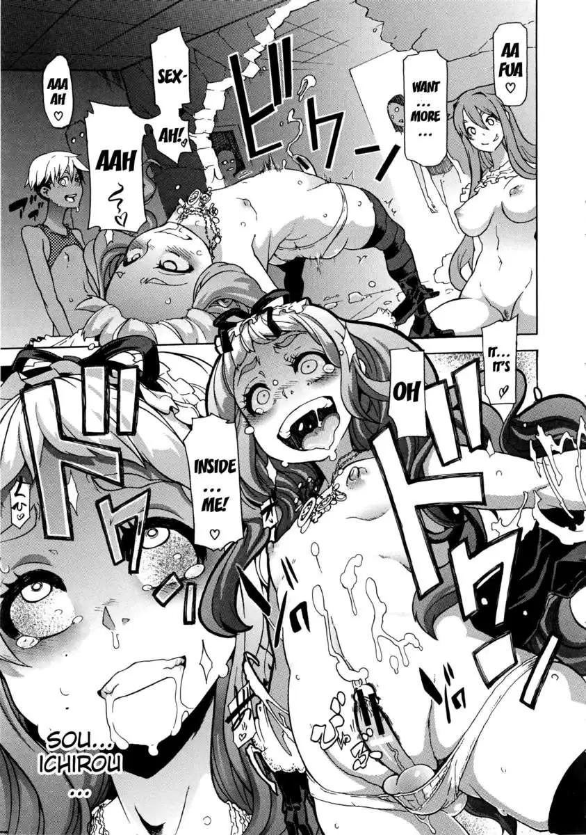 ShindoL No Bunka Jinruigaku