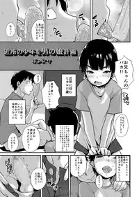 [書肆マガジンひとり] GMF