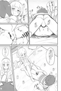 (C93) [PYPYworks (Syamonabe)] Hajimete Lillie (Pokémon Sun and Moon)