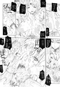 (C73) [ERECT TOUCH (Erect Sawaru)] Injiru Oujo III -Samen Gang Bang Girls- (Seiken Densetsu 3)