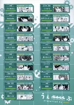 ZuriColle!! ~Rengou Kantai, Totsunyuu su!~ | ZuriColle!! ~ Combined Fleet, On Sortie!~