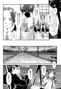 COMIC AUN 2014-01
