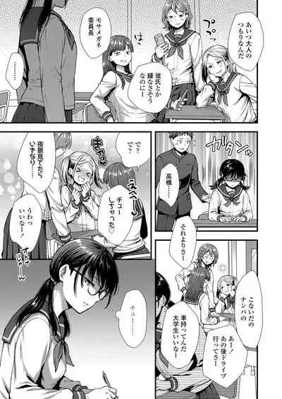 COMIC LO 2022-03 [Digital]