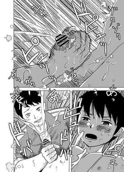 白ブリーフ少年たちの〇〇体験