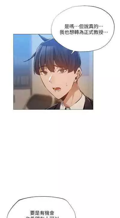 [ERO404 & NUWARU & Sigma] 還有空房嗎? 1-64 官方中文（完結）