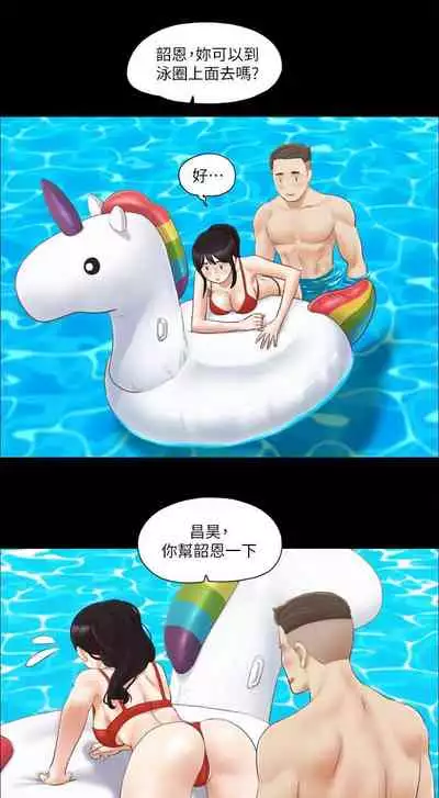 【周五连载】协议换爱（作者：遠德） 第1~60话