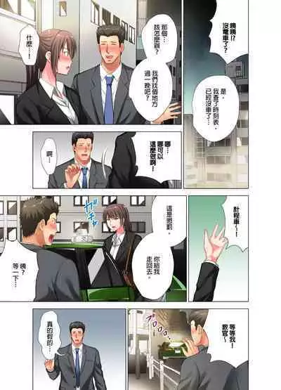 Black Kenshuu no Oni Kyoukan ga do M Onnada to Hanmei shitanode. | 魔鬼訓練的鬼教官,其實是抖M女。Ch.6 End